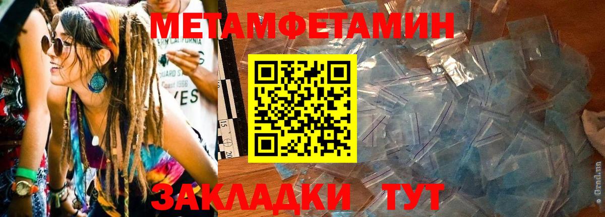 АМФ Розовый  Amphetamine  Стерлитамак  Амфетамин  Вход с VPN 