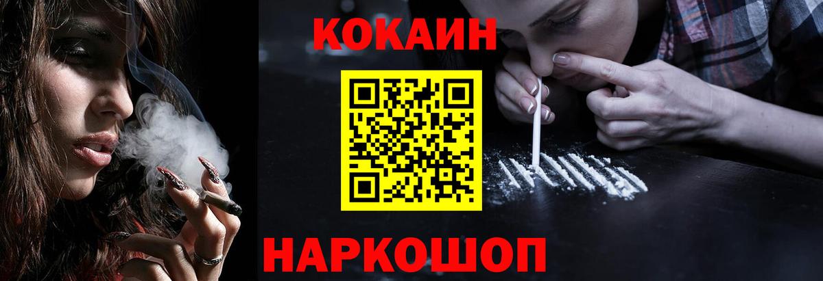 Стерлитамак  Кокаин FishScale  Вход с VPN 
