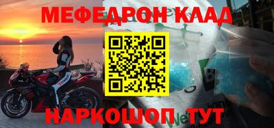кристаллы Будённовск