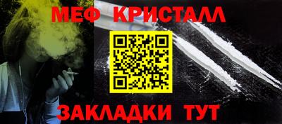 2c-b Бугуруслан