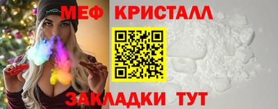 кристаллы Будённовск
