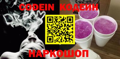 2c-b Бугуруслан