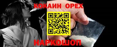 кристаллы Будённовск