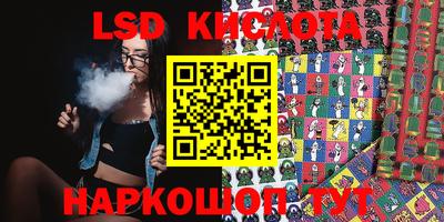 2c-b Бугуруслан