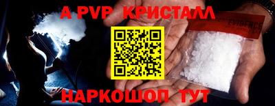 2c-b Бугуруслан