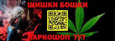 2c-b Бугуруслан