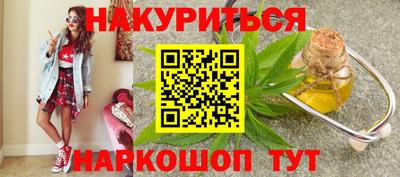 кристаллы Будённовск