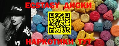 кристаллы Будённовск