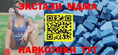 кристаллы Будённовск