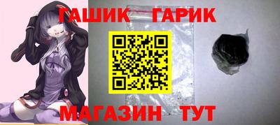кристаллы Будённовск