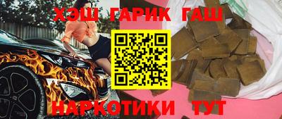 кристаллы Будённовск