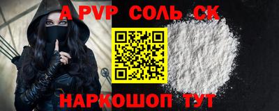 2c-b Бугуруслан
