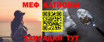 2c-b Бугуруслан