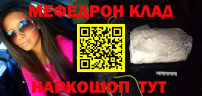 2c-b Бугуруслан