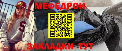 кристаллы Будённовск
