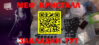 кристаллы Будённовск