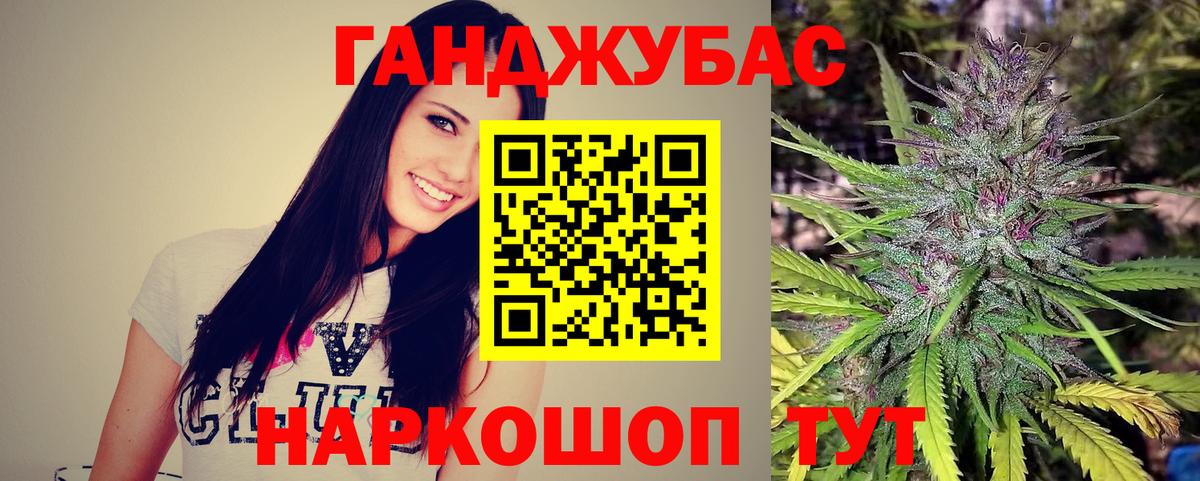 Бошки Шишки марихуана Стерлитамак
